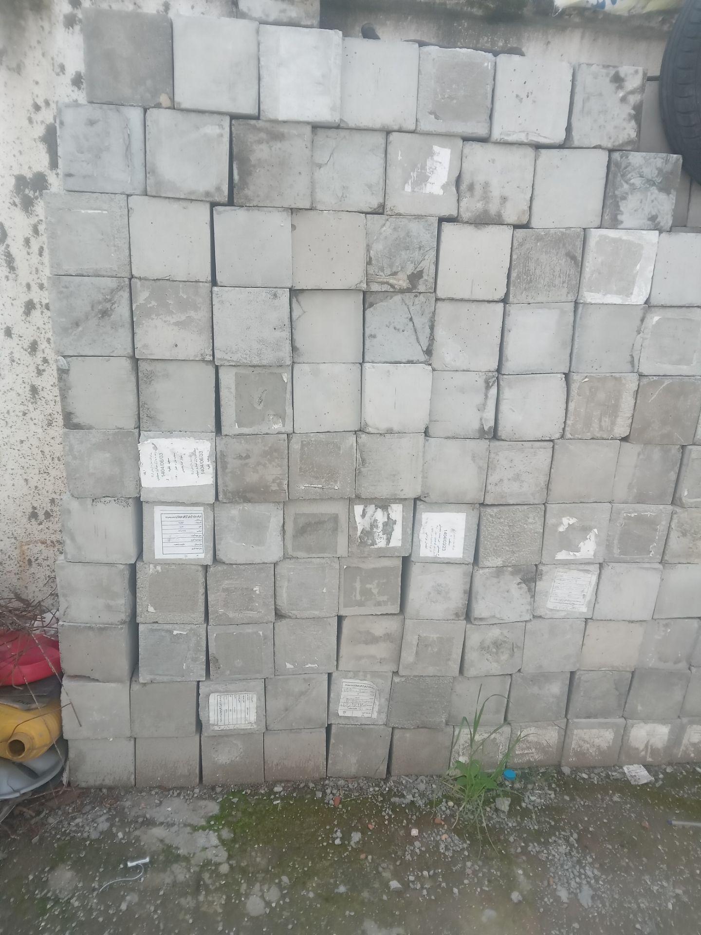 عکس شرکت سازه آزمای آرکای جویبار 