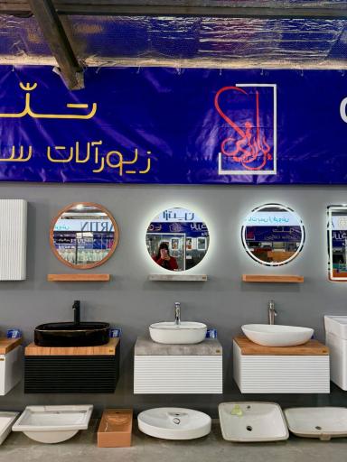 عکس بازرگانی و پخش برازنده 