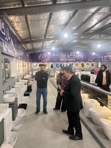 عکس بازرگانی و پخش برازنده 
