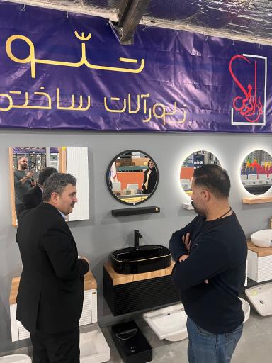 عکس بازرگانی و پخش برازنده 