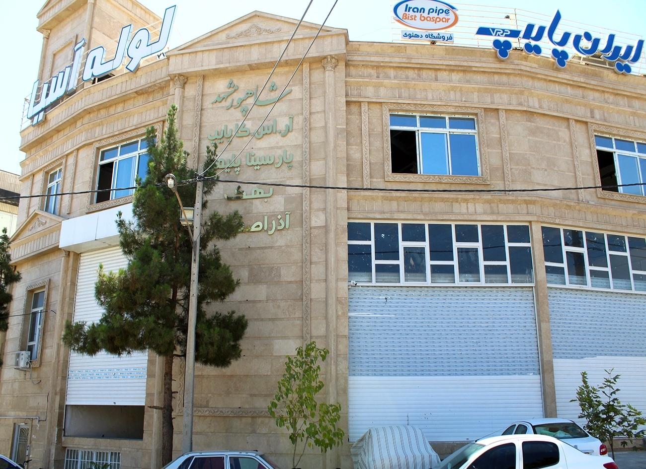 عکس فروشگاه دهنوی (شاهپوری)