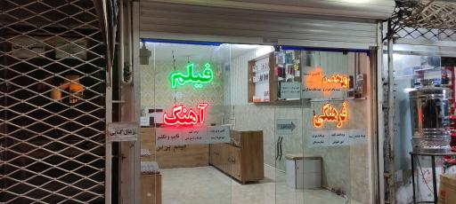 کافی نت یارا