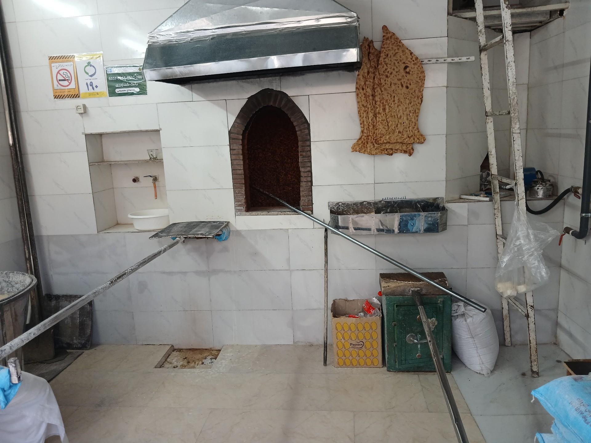 عکس سنگکی تبرک