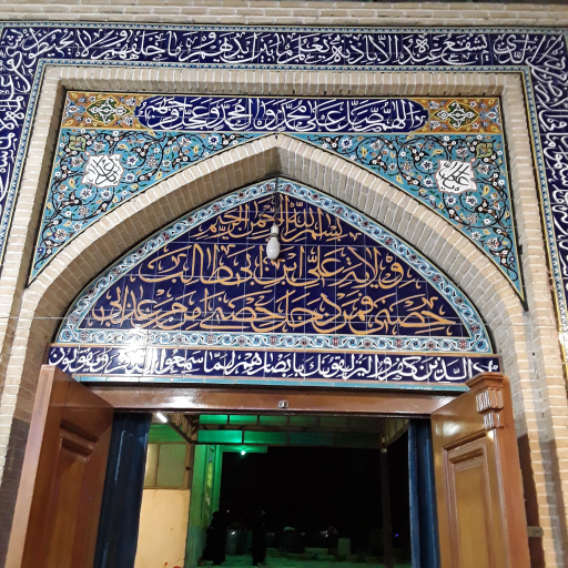 عکس مسجد امیرالمومنین