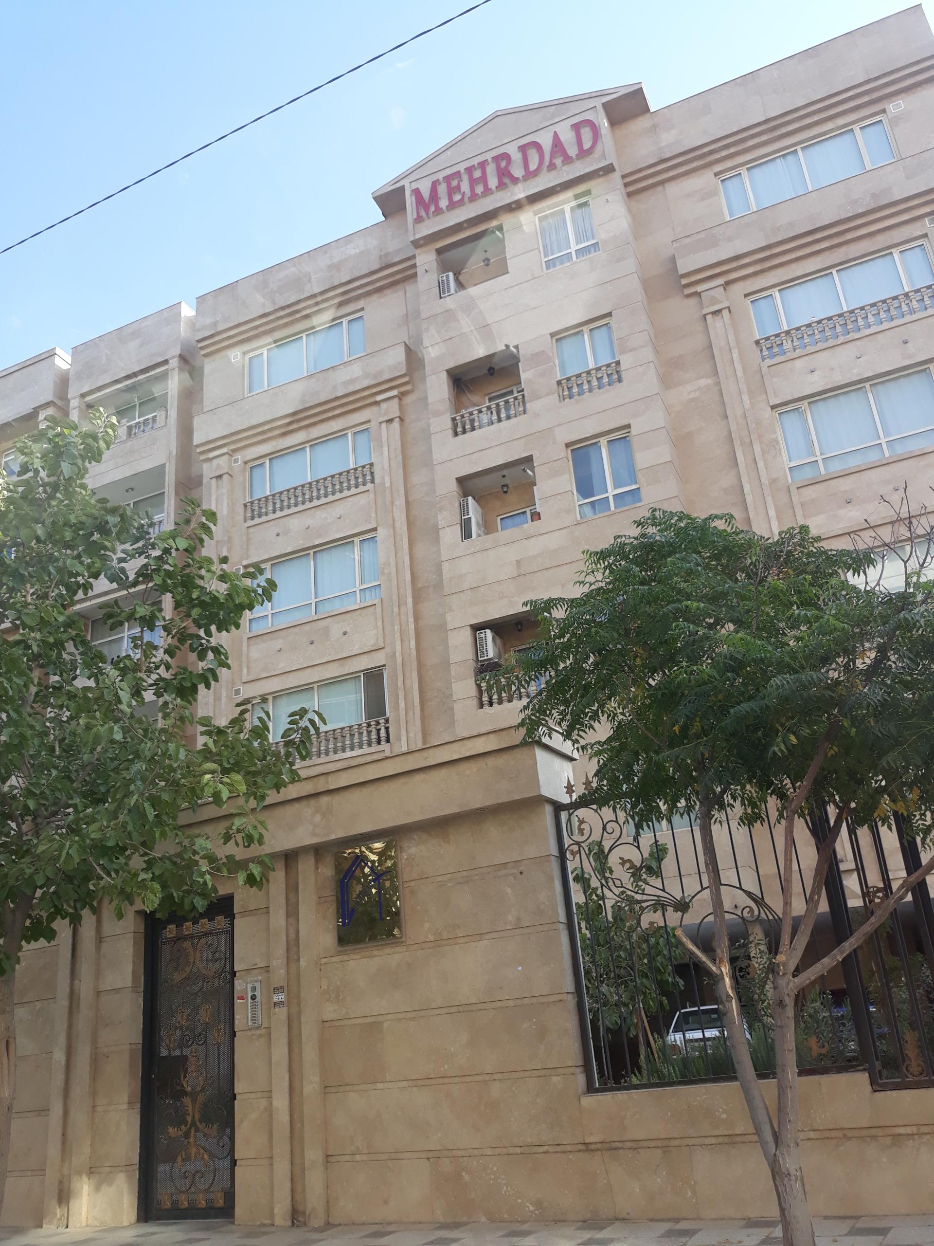 عکس ساختمان مهرداد