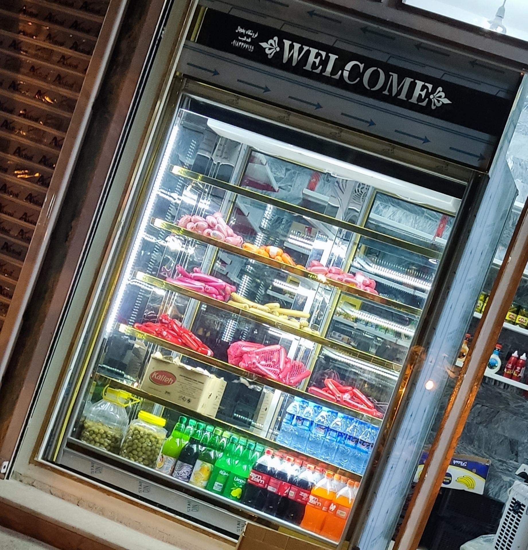 عکس فرآورده های پروتئینی احمدی