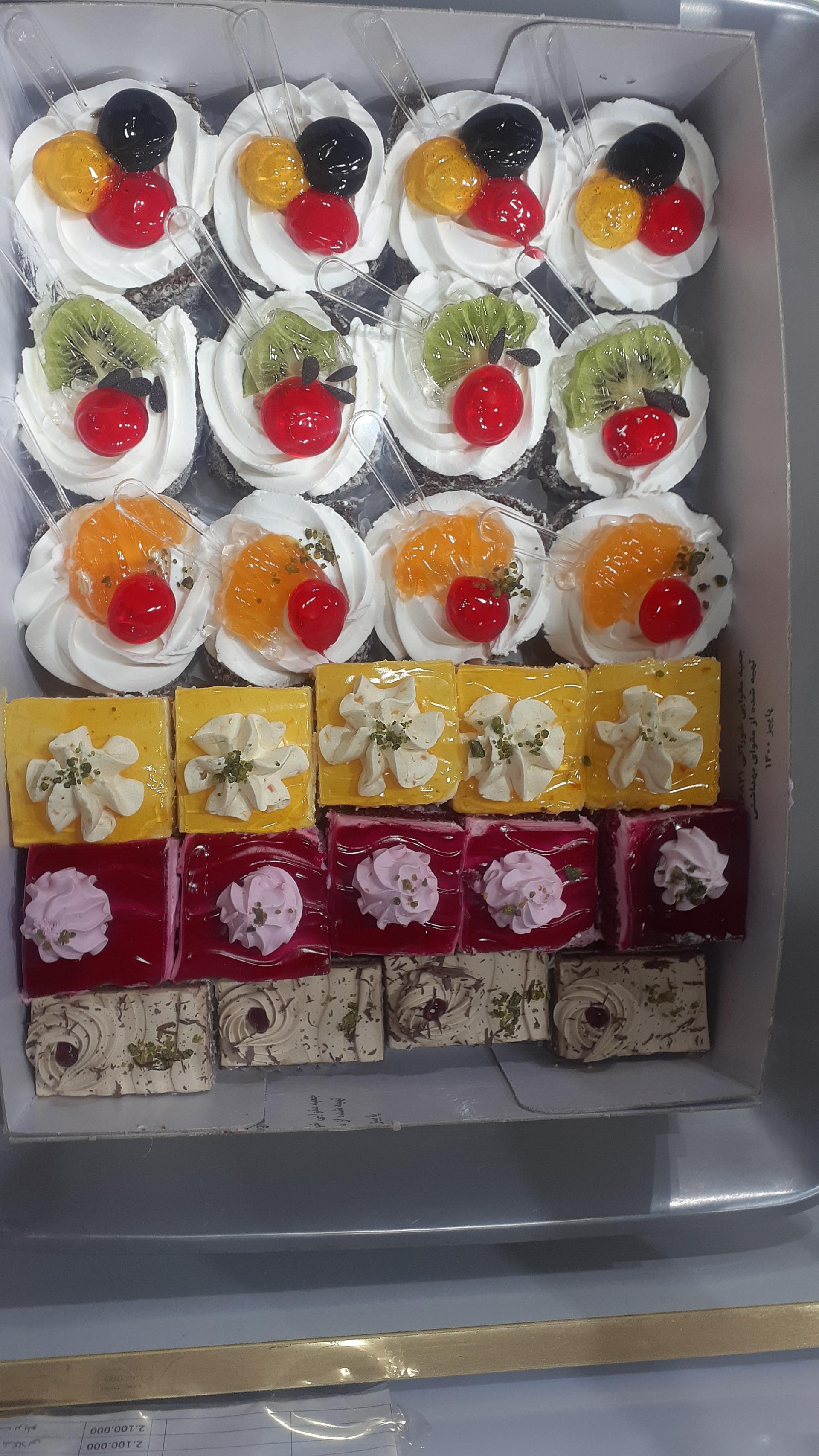 عکس شیرینی پریا