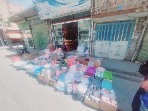 عکس فروشگاه لوازم آشپزخونه یاس 