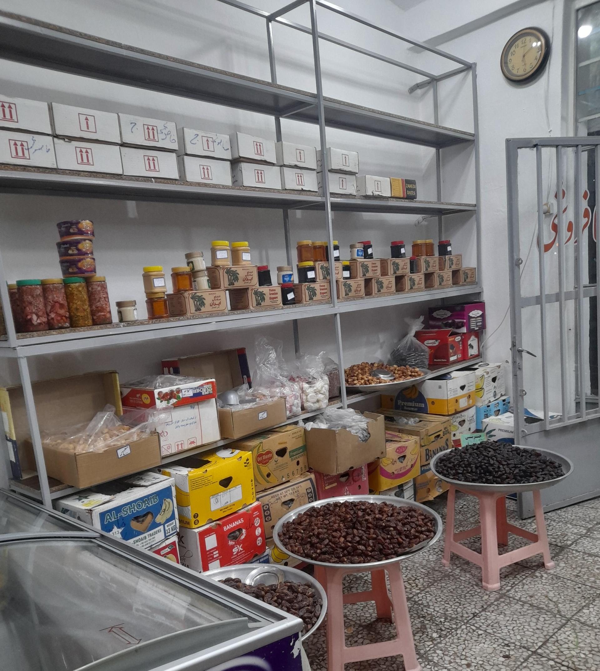 عکس خرما فروشی رئیسعلی دلواری