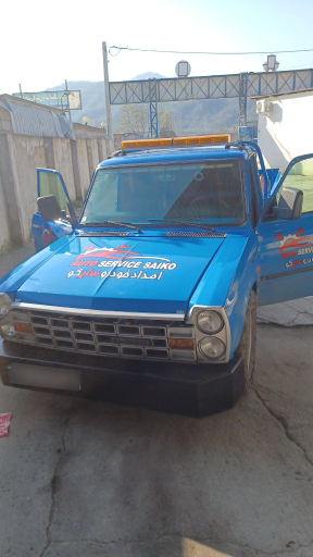 عکس کلینیک تخصصی سایکو