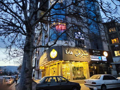دفتر اسناد رسمی 85 مشهد