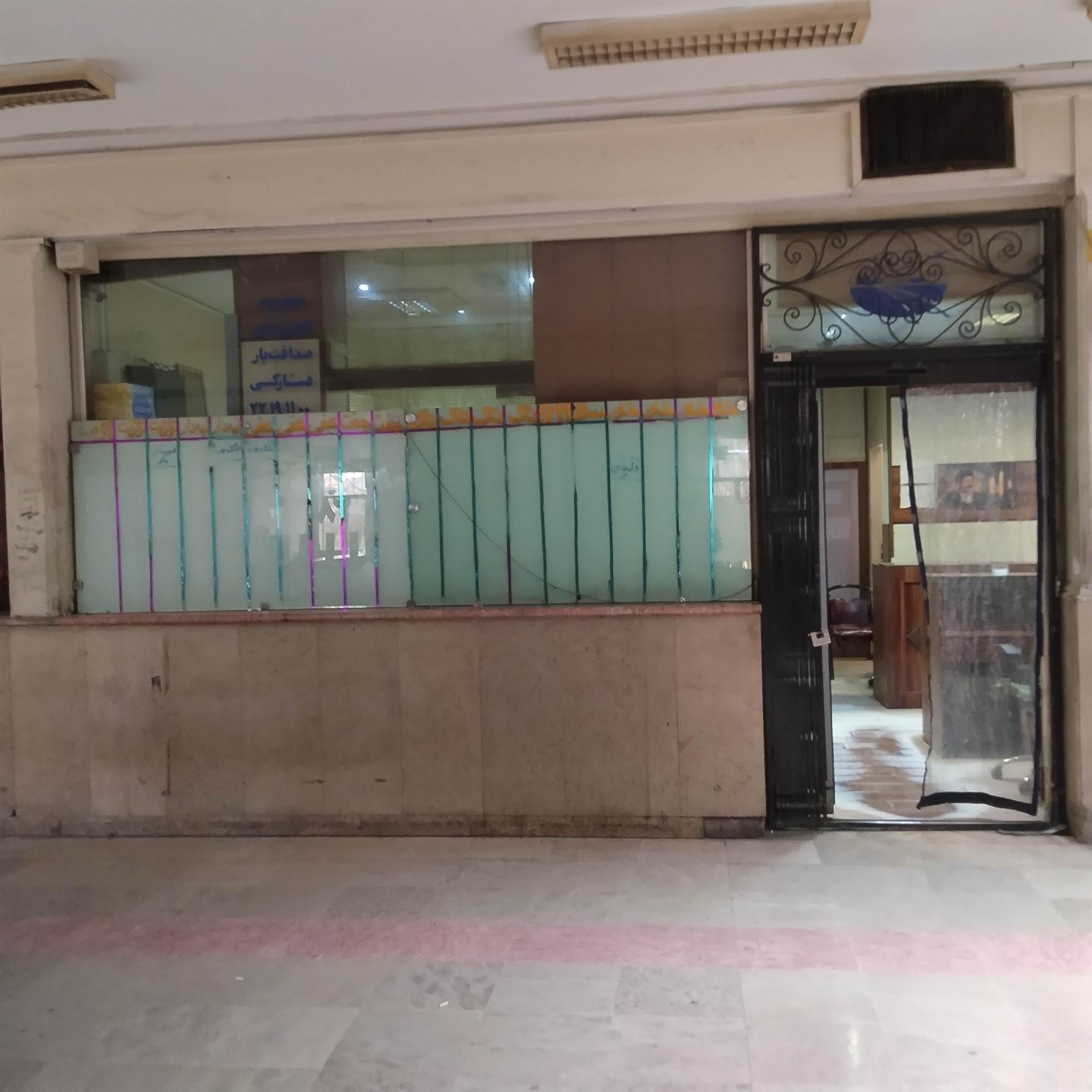 عکس موسسه حمل و نقل صداقت 