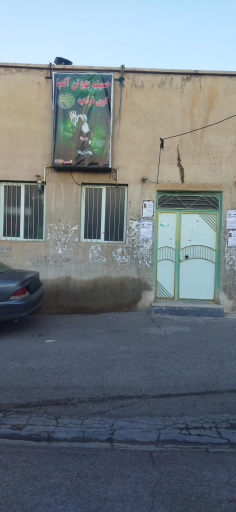 عکس حسینیه پنج تن آل عبا