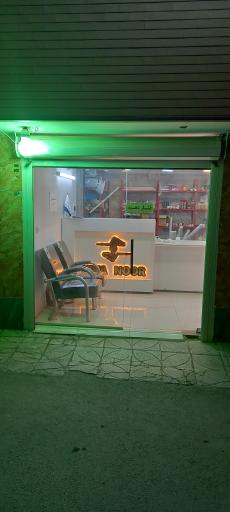 عکس تعمیر لامپ نیکا نور 