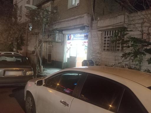 عکس شرکت کوثر بهار شیراز