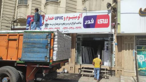 عکس آلومینیوم و upvc خندان
