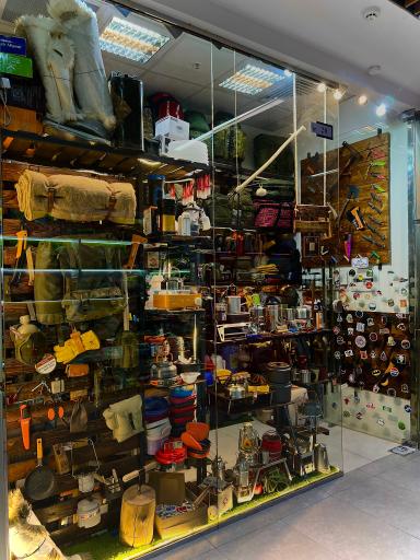 بوشکرفت تهران لوازم طبیعتگردی و کمپینگ