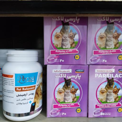 عکس پت شاپ آنلاین زیست پت