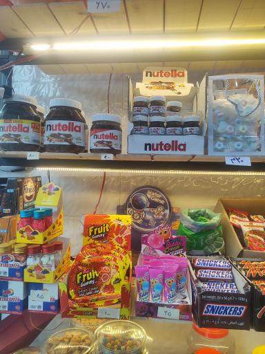 عکس فروشگاه سوئیس چاکلت 