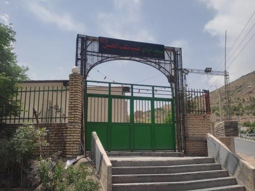 عکس مسجد ایزدی