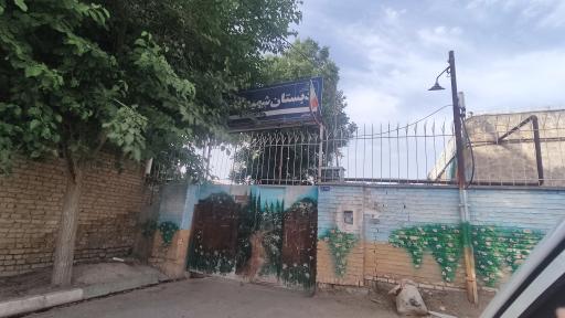 عکس دبستان کامجو