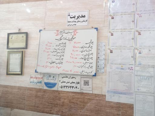 عکس آشپزخانه غذا آماده هاشمی