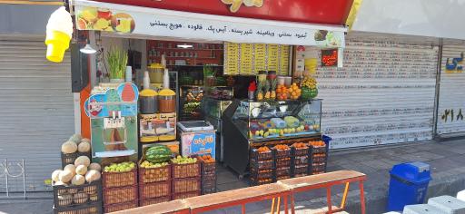 عکس بستنی ویتامین لند