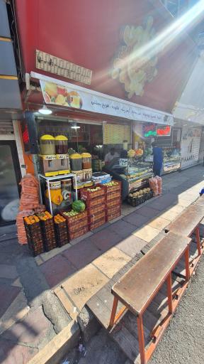 عکس بستنی ویتامین لند