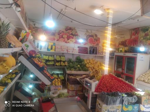 عکس میوه فروشی آیهان