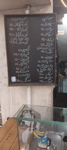 عکس قهوه کاج