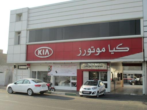 عکس نمایندگی و عاملیت مجاز کیاموتور سمیعی زفرقندی