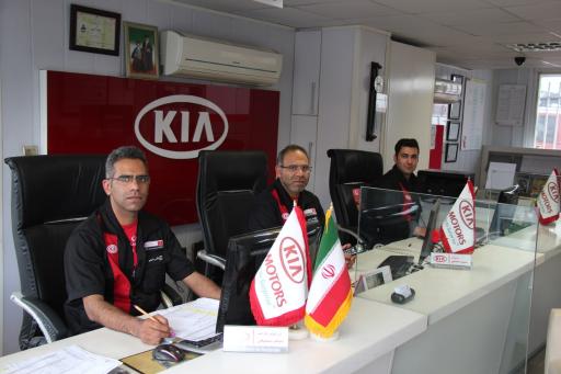 عکس نمایندگی و عاملیت مجاز کیاموتور سمیعی زفرقندی