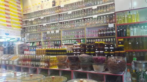 عکس عطاری و طب سنتی برگ سبز