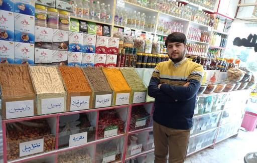 عکس عطاری و طب سنتی برگ سبز