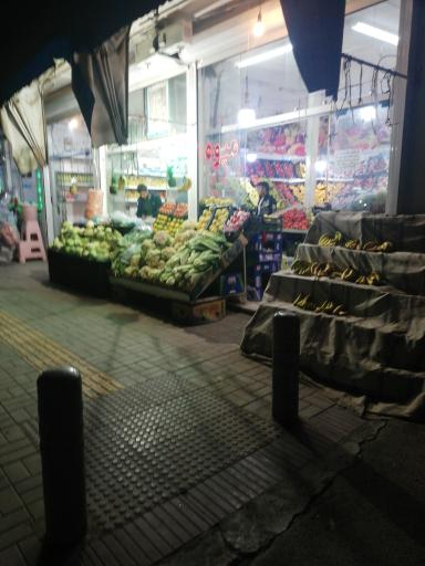عکس میوه فروشی آیهان