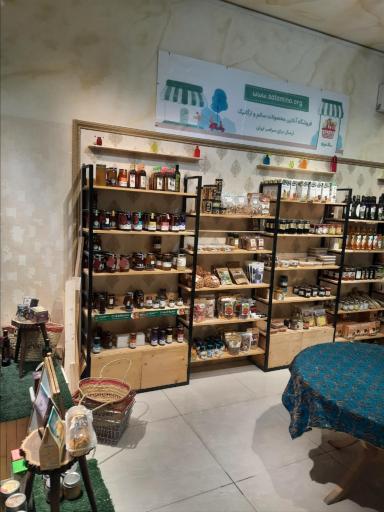 عکس زیما ارگانیک