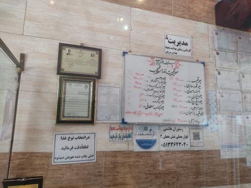 عکس آشپزخانه غذا آماده هاشمی