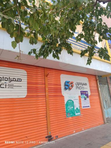 عکس دفتر پیشخوان دولت صبا