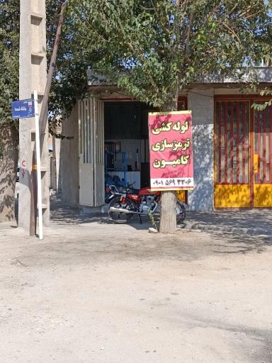 عکس لوله کشی و ترمز سازی پویا
