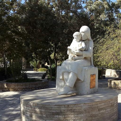 عکس سازمان اسناد و کتابخانه ملی