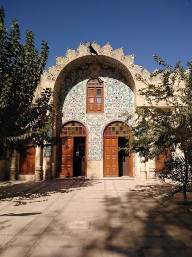 عکس سازمان اسناد و کتابخانه ملی