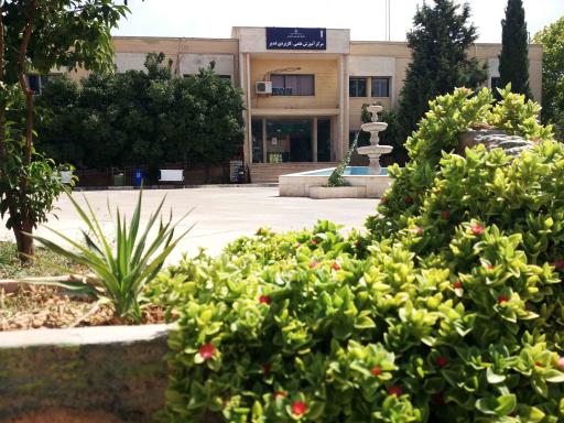 عکس مرکز آموزش علمی کاربردی غدیر