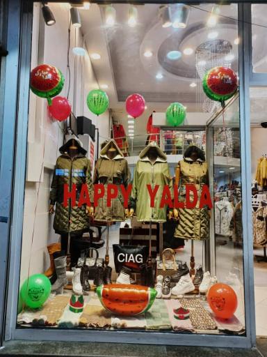 عکس فروشگاه پروشات