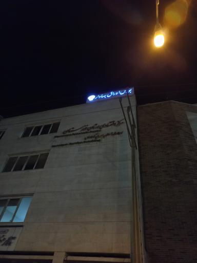 عکس بورس اوراق بهادار منطقه ای خوزستان - اهواز