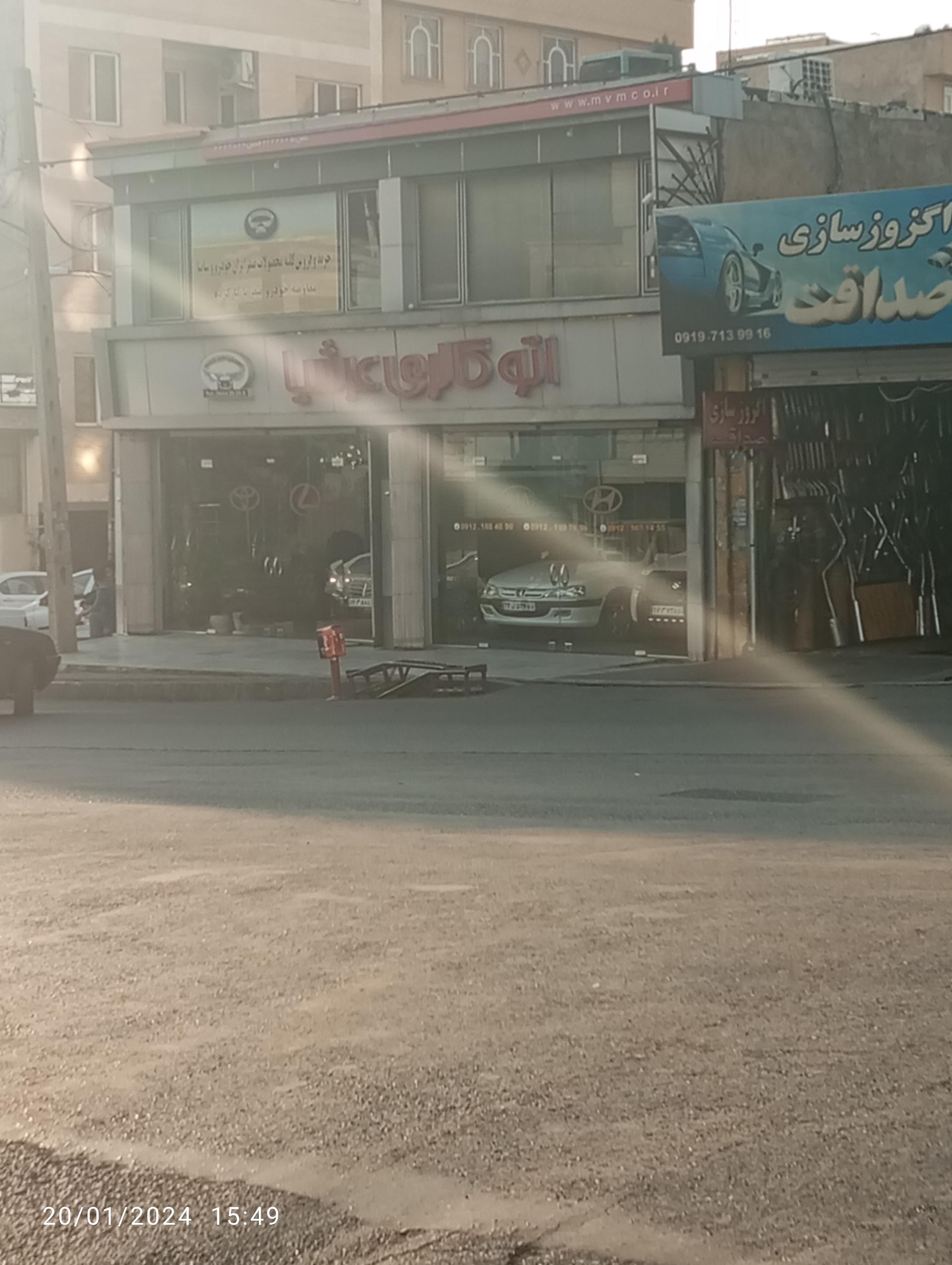 عکس اتوگالری عرشیا