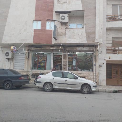 عکس سوپر مارکت آریوبرزن