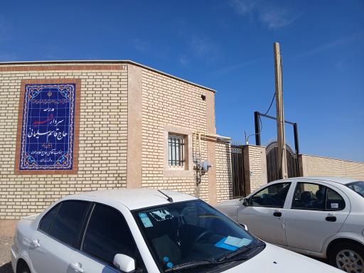 عکس مدرسه حاج قاسم سلیمانی