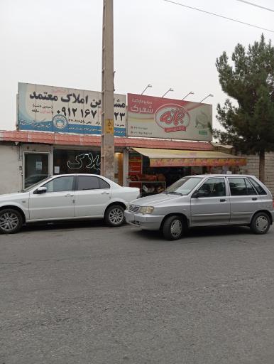 عکس سوپر مارکت شهرک