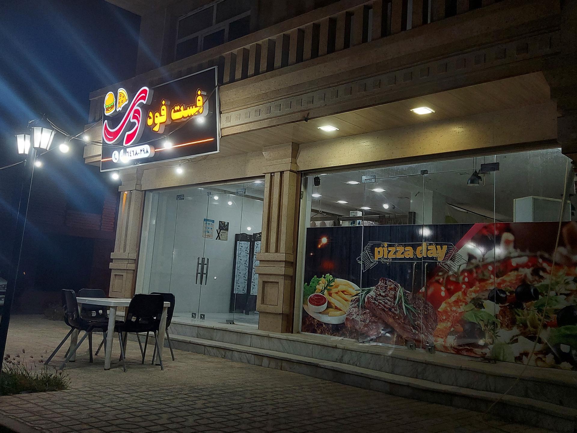 عکس پیتزا دی