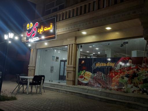 عکس پیتزا دی